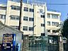 周辺：北区立梅木小学校（514m）