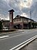周辺：塩屋天然温泉ほの湯楽々園 830m