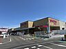 周辺：ゆめマート五日市 1300m