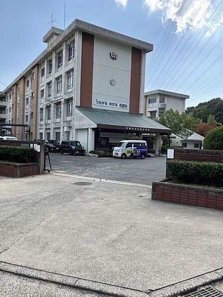 広島市立古田中学校 1160m