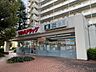 周辺：ツルハドラッグ馬事公苑前店 徒歩5分。 400m