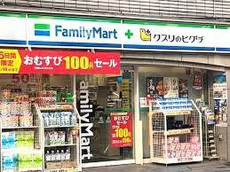 ファミリーマート＋クスリのヒグチ中野新橋駅前店 徒歩2分。 120m