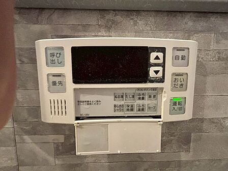 追い焚き機能付き