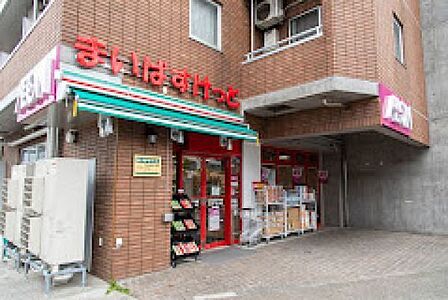 まいばすけっと世田谷給田4丁目店 徒歩3分。 240m