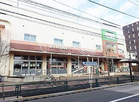 コープ関町店 徒歩4分。 320m