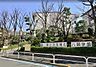 周辺：品川区立八潮学園 徒歩1分。 84m