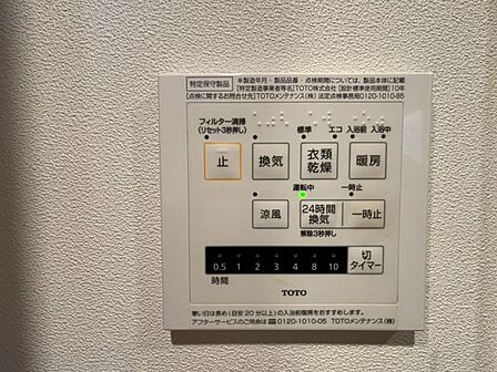 浴室乾燥暖房機付き♪雨の日でも洗濯物を干せて冬でもあったかい♪
