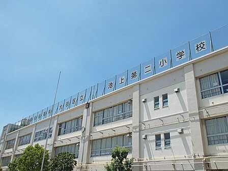 大田区立池上第二小学校 徒歩1分。 80m