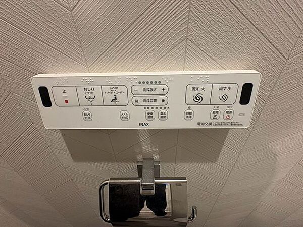 設備を拡大表示