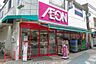 周辺：まいばすけっと南阿佐ヶ谷すずらん通り店 徒歩2分。 160m