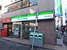 周辺：ファミリーマート成城学園前店 徒歩1分。 80m