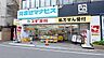 周辺：スギ薬局成城学園前店 徒歩1分。 80m