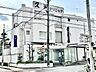 周辺：久米クリニック 550m