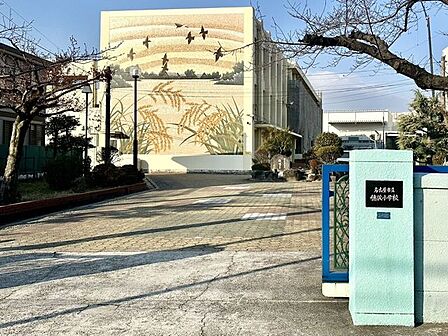 穂波小学校先生と保護者の距離が近く、地域全体で子供を見守る家庭的な雰囲気が特徴です。地下鉄「堀田駅」「妙音通駅」や名鉄「呼続駅」から徒歩圏内でアクセスが良く、校舎にはモザイクアートが施され 740m