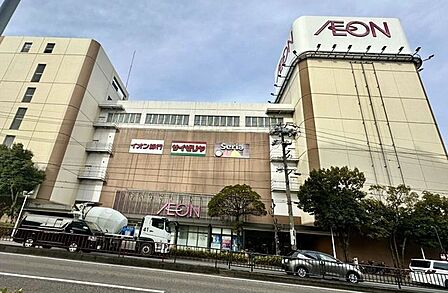 イオンモール　八事店 530m