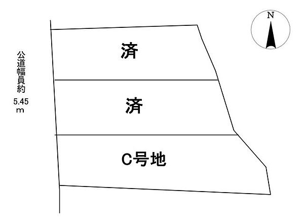 その他を拡大表示