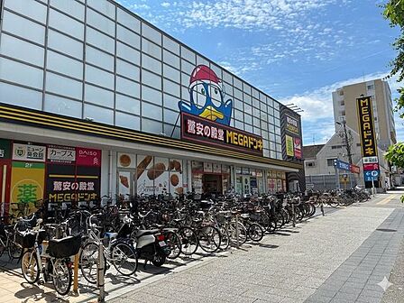 MEGAドン・キホーテUNY アラタマ店 1210m