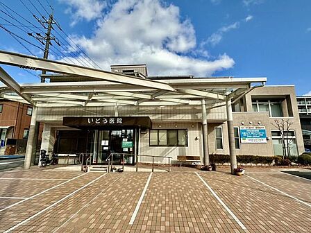 いとう医院 200m