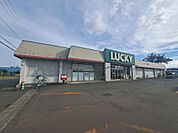 ラッキー菊水元町店　287ｍ