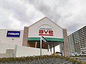 エイビイ海老名店（883m）