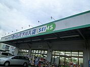 ドラッグセイムス 下川入店（1772m）