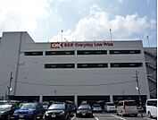 OK（オーケー） 本厚木店（624m）