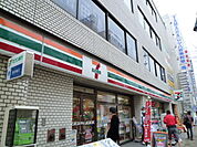 セブンイレブン 厚木栄町1丁目店（235m）