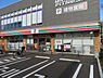 周辺：セブンイレブン 座間入谷東3丁目店（742m）