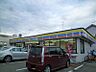 周辺：ミニストップ 厚木下川入店（1085m）