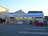 周辺：ローソン 新厚木高校前店（346m）