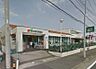 周辺：マルエツ 鳶尾店（1859m）