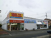 meets.厚木店（1320m）