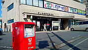 かしわ台駅前郵便局（1040m）