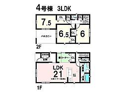 新築戸建 鳥飼西3丁目 4号棟