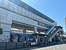 周辺：大阪モノレール線「南摂津駅」 460m