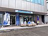 周辺：エヌドラッグストア 390m