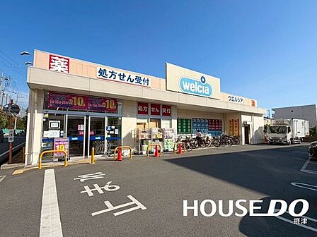 ウエルシア摂津市駅前店 260m
