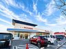 周辺：マルナカ中庄店 550m