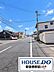 その他：前面道路含む現地写真
