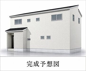 外観:完成予想図です。 外観:完成予想図です。