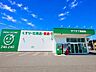 周辺：ザグザグ　西原店 370m