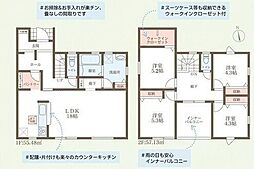 新築戸建 玉島八島
