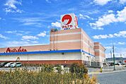 マルナカ　新倉敷店 1370m