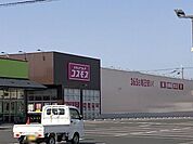 ドラッグコスモス広陵店 1580m