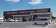 コスモス南花内店 1240m