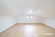 屋根裏収納は9帖の広々スぺ－スです