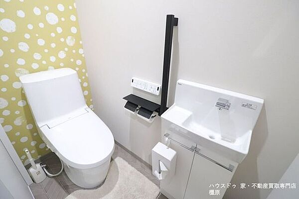 トイレを拡大表示