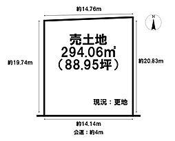 売土地 北葛城郡広陵町三吉