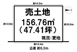 売土地　大和郡山市泉原町