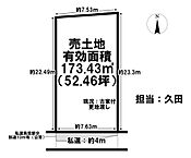 奈良県奈良市高畑町：物件画像